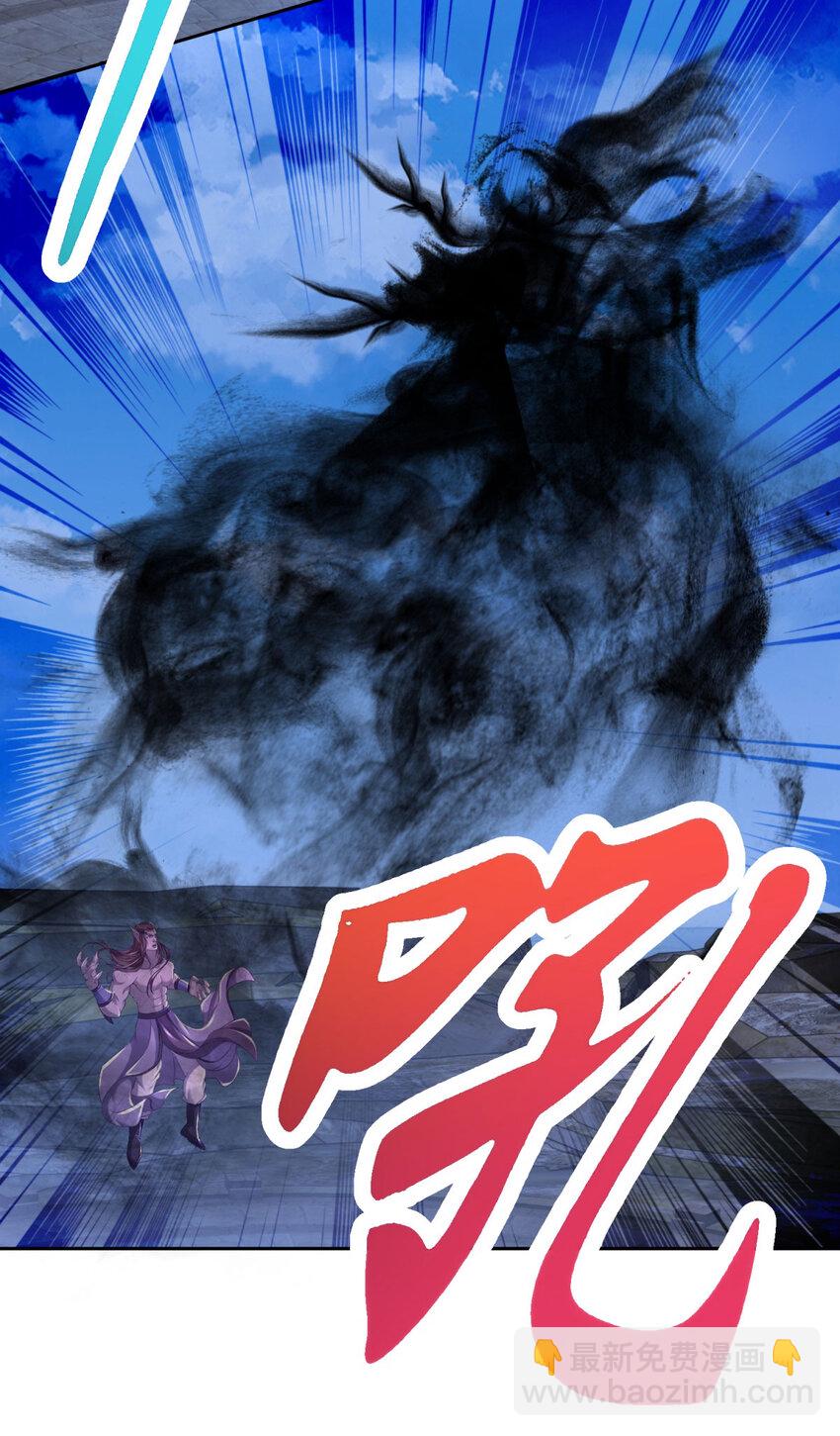 第340话 玄武与白虎传承-第341话