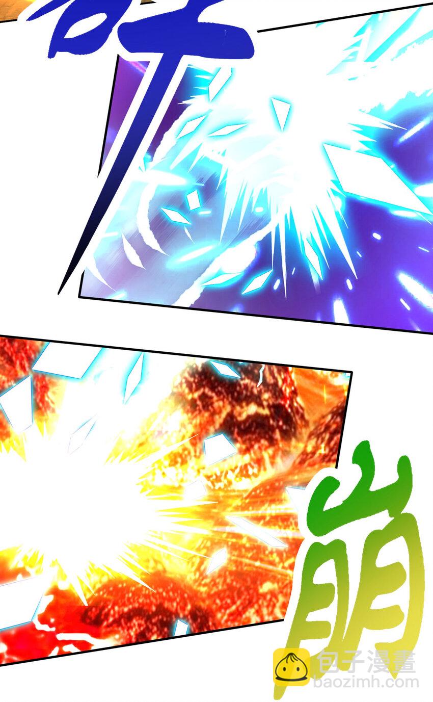 第340话 玄武与白虎传承-第341话