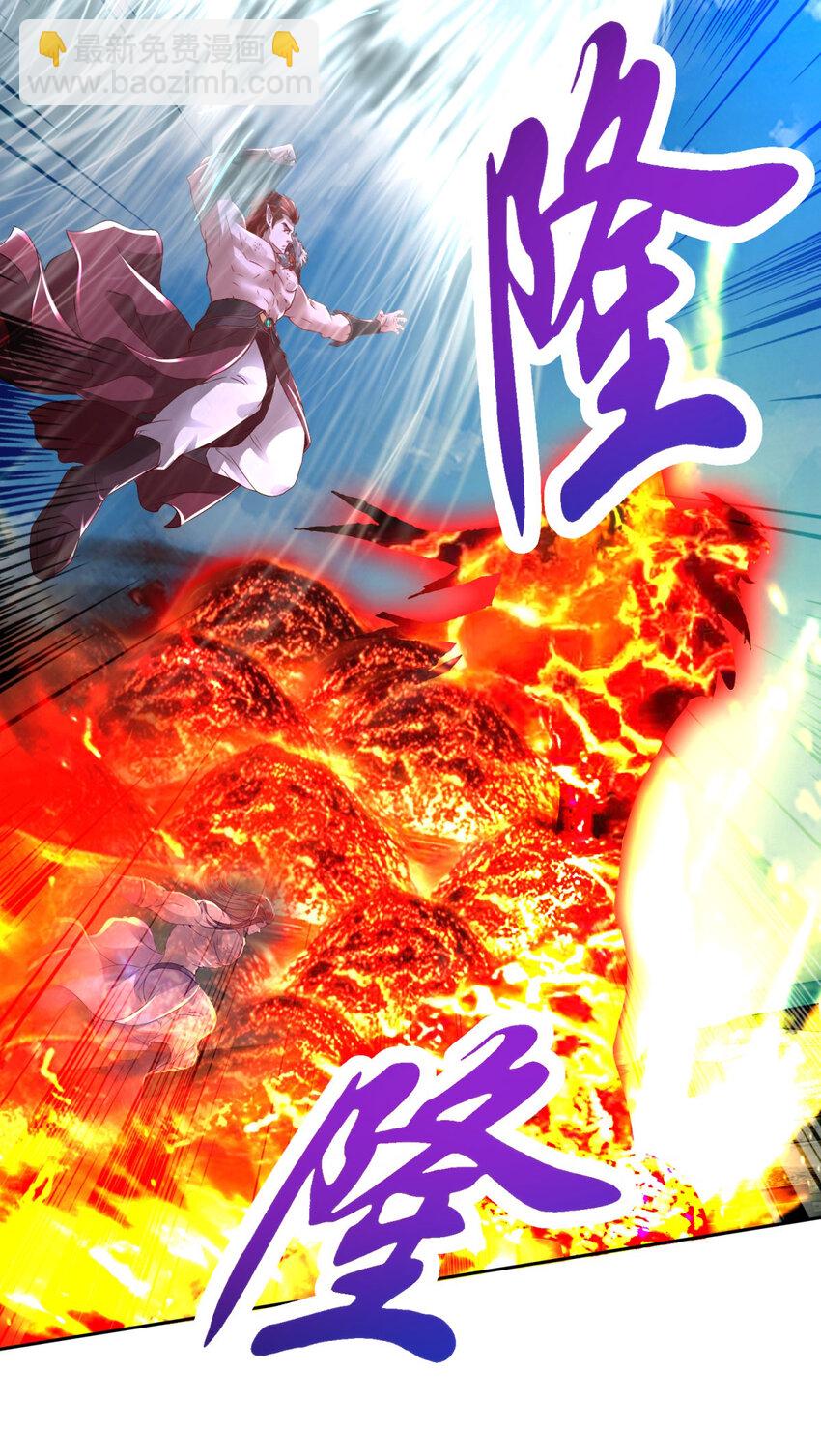 第340话 玄武与白虎传承-第341话