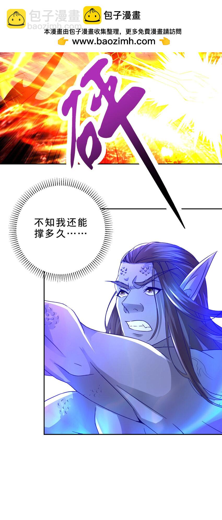 第340话 玄武与白虎传承-第341话