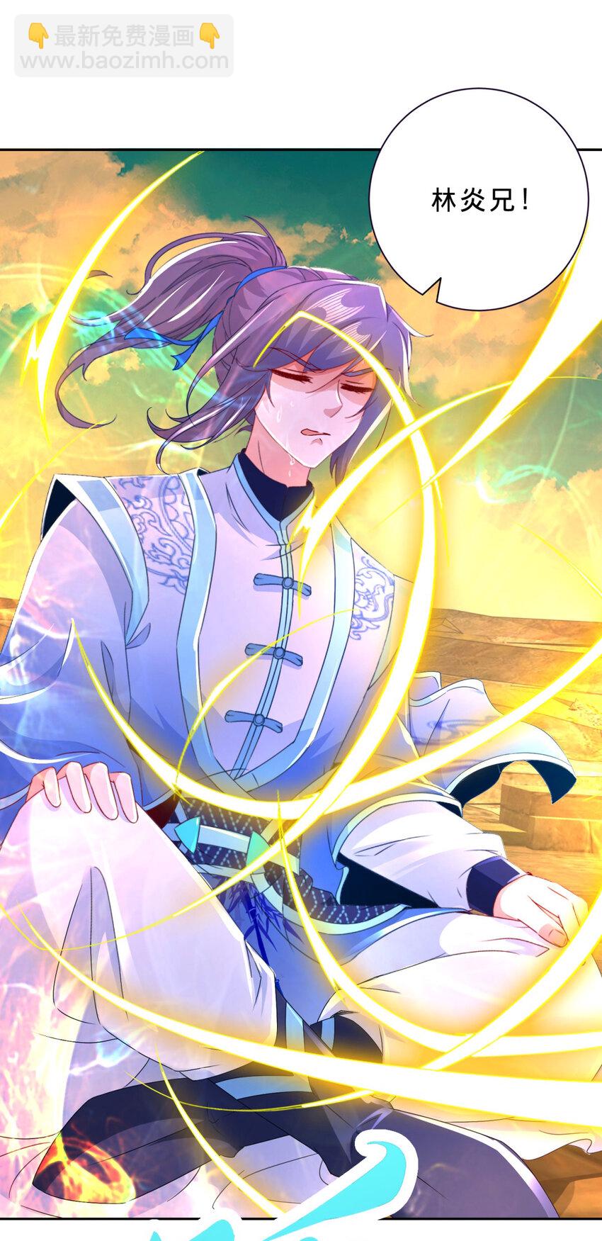 第340话 玄武与白虎传承-第341话