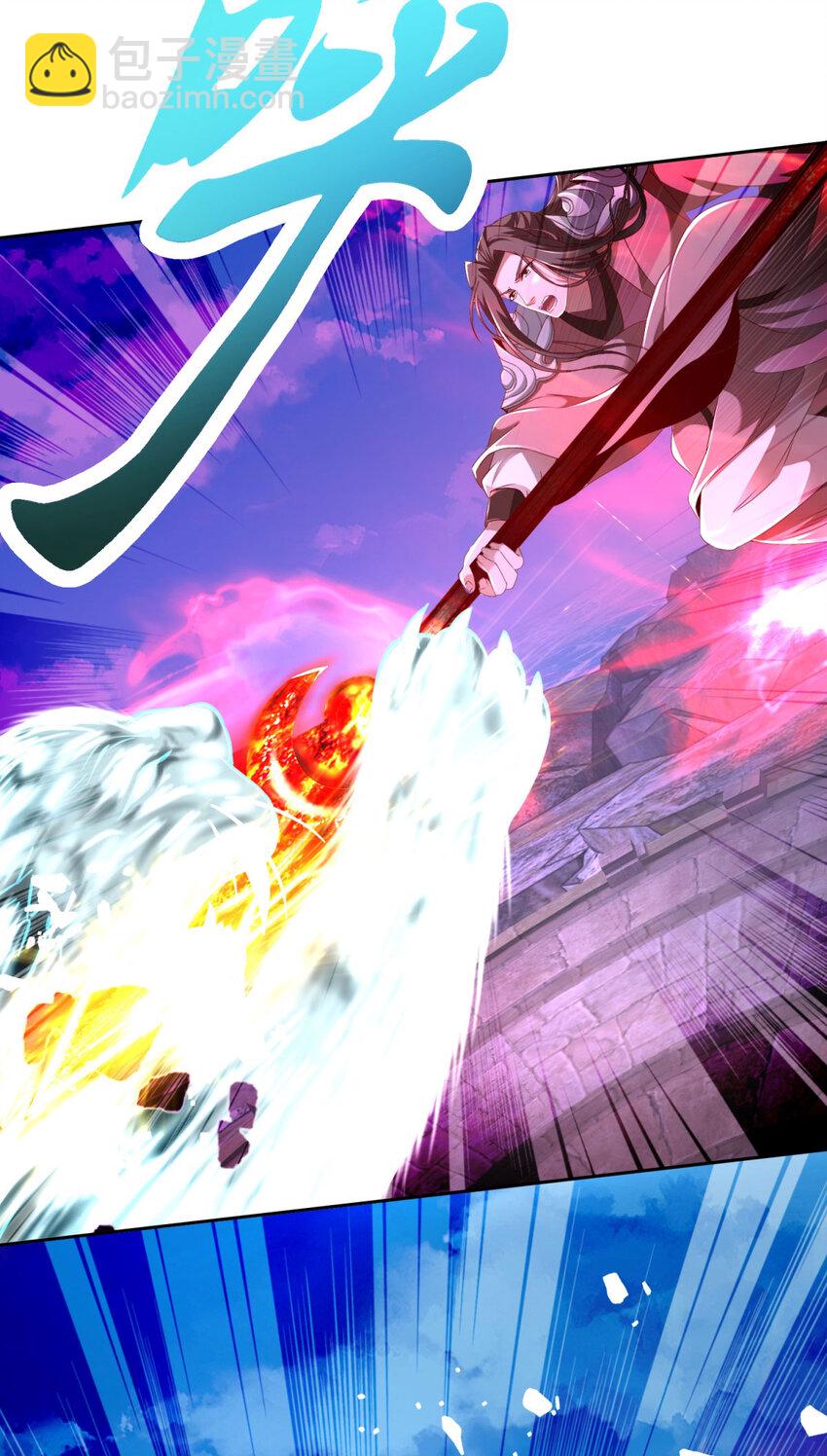 第340话 玄武与白虎传承-第341话