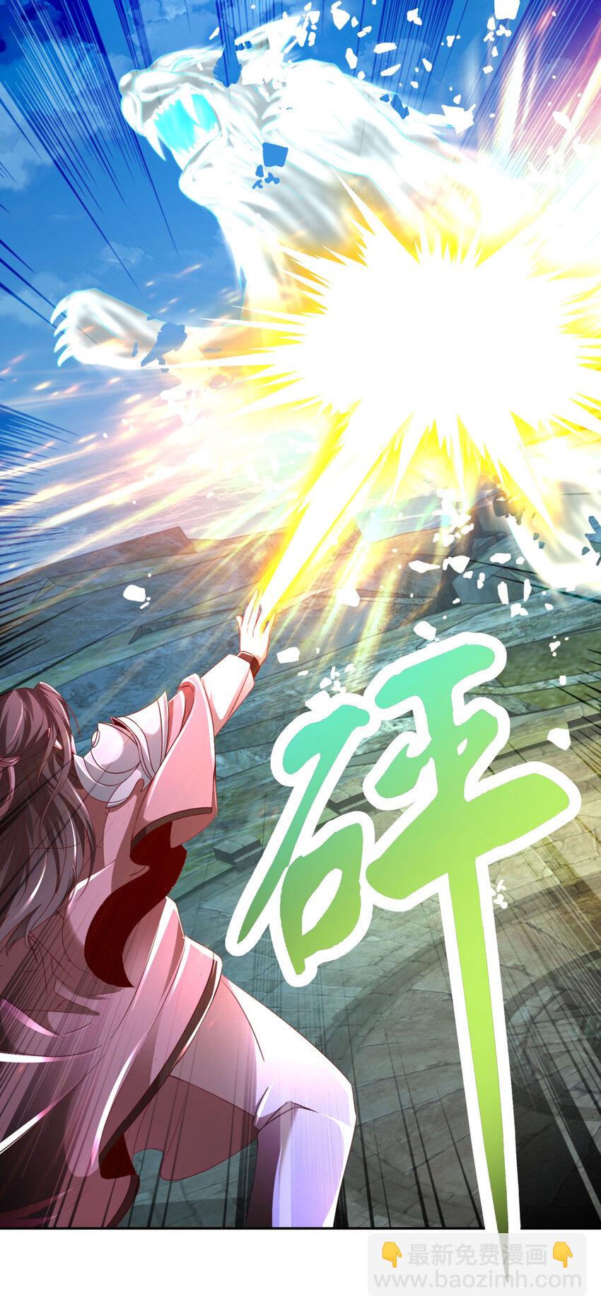 第340话 玄武与白虎传承-第341话