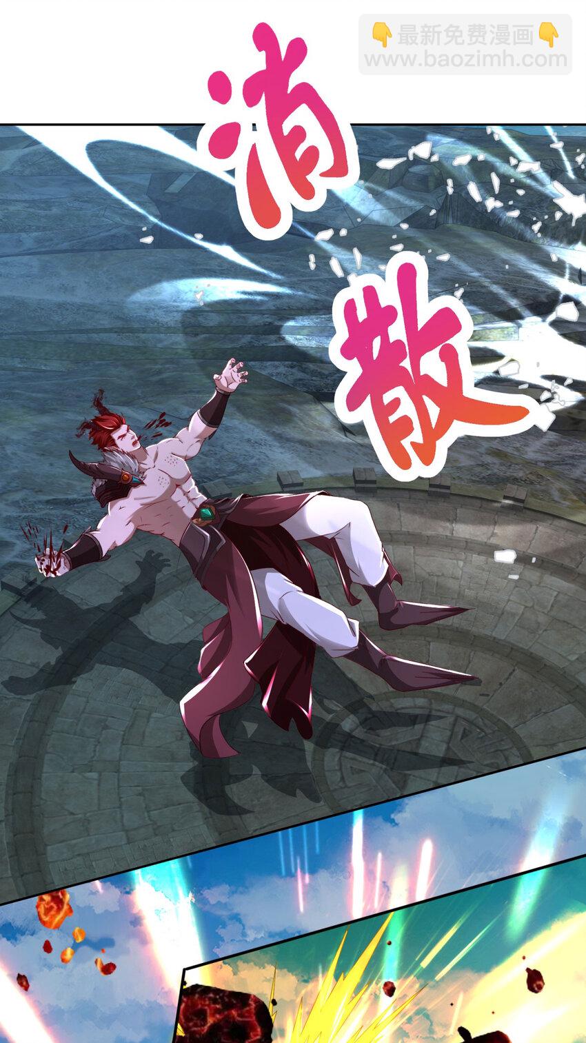 第340话 玄武与白虎传承-第341话