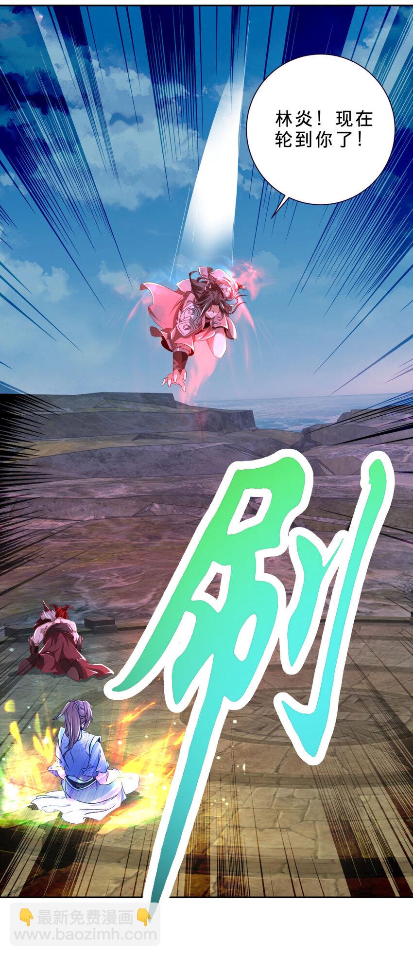 第340话 玄武与白虎传承-第341话