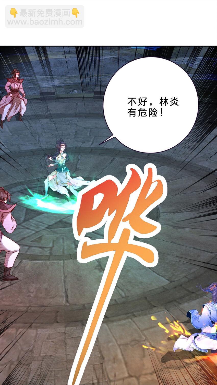 第340话 玄武与白虎传承-第341话