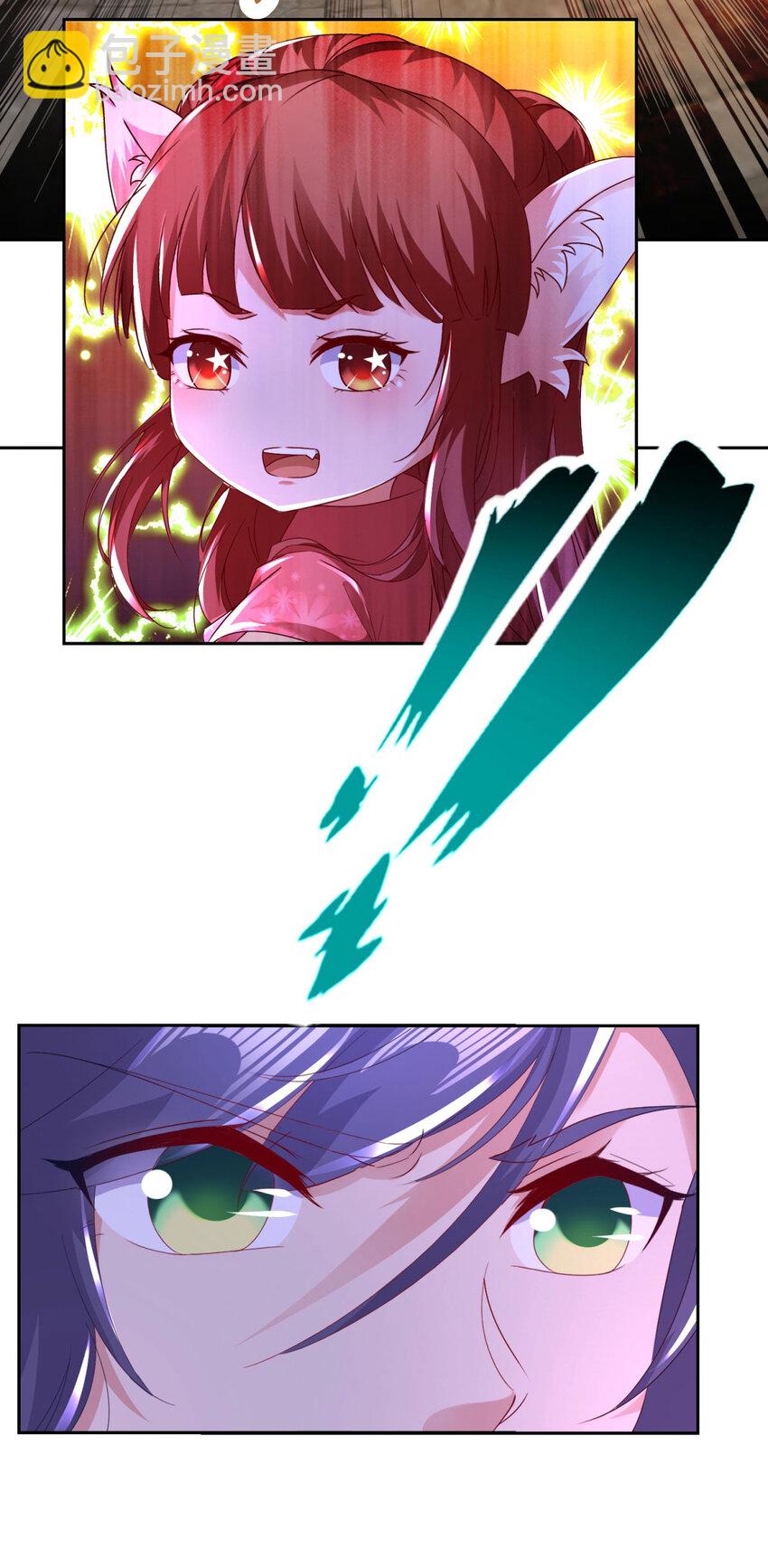 第340话 玄武与白虎传承-第341话