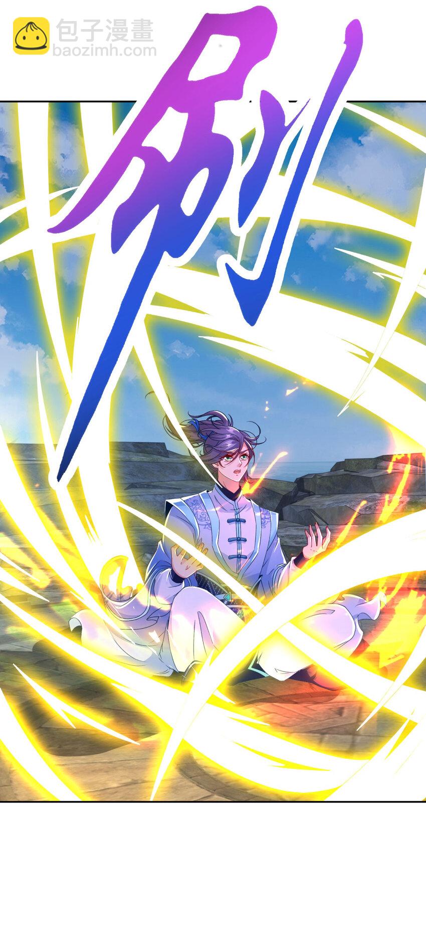 第340话 玄武与白虎传承-第341话