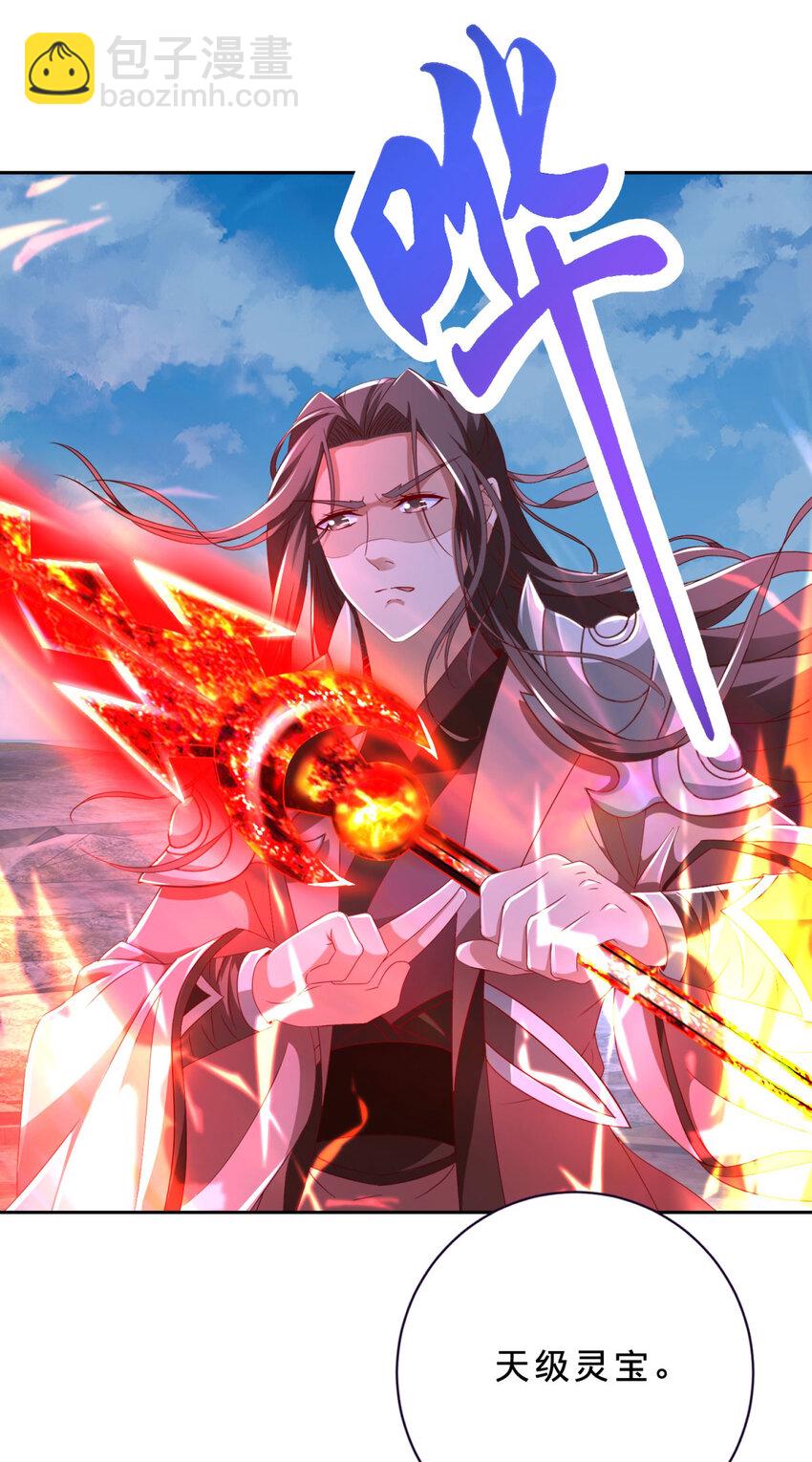 第340话 玄武与白虎传承-第341话