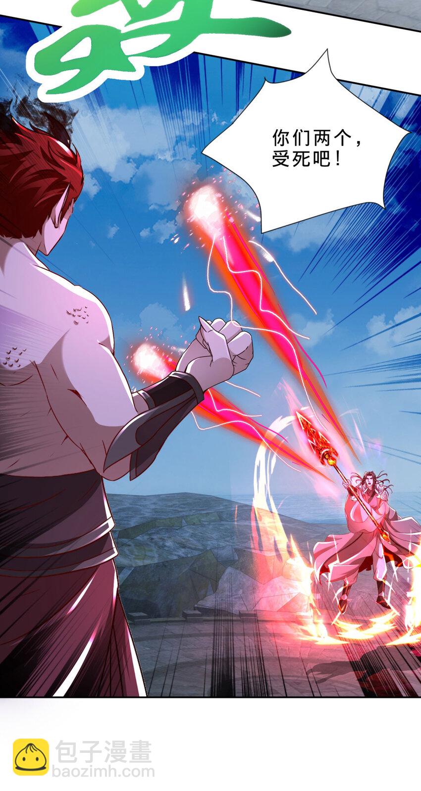 第340话 玄武与白虎传承-第341话