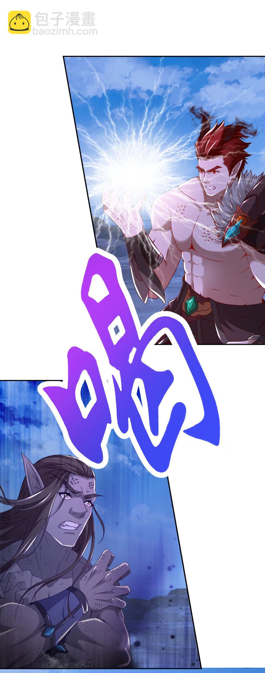 第340话 玄武与白虎传承-第341话