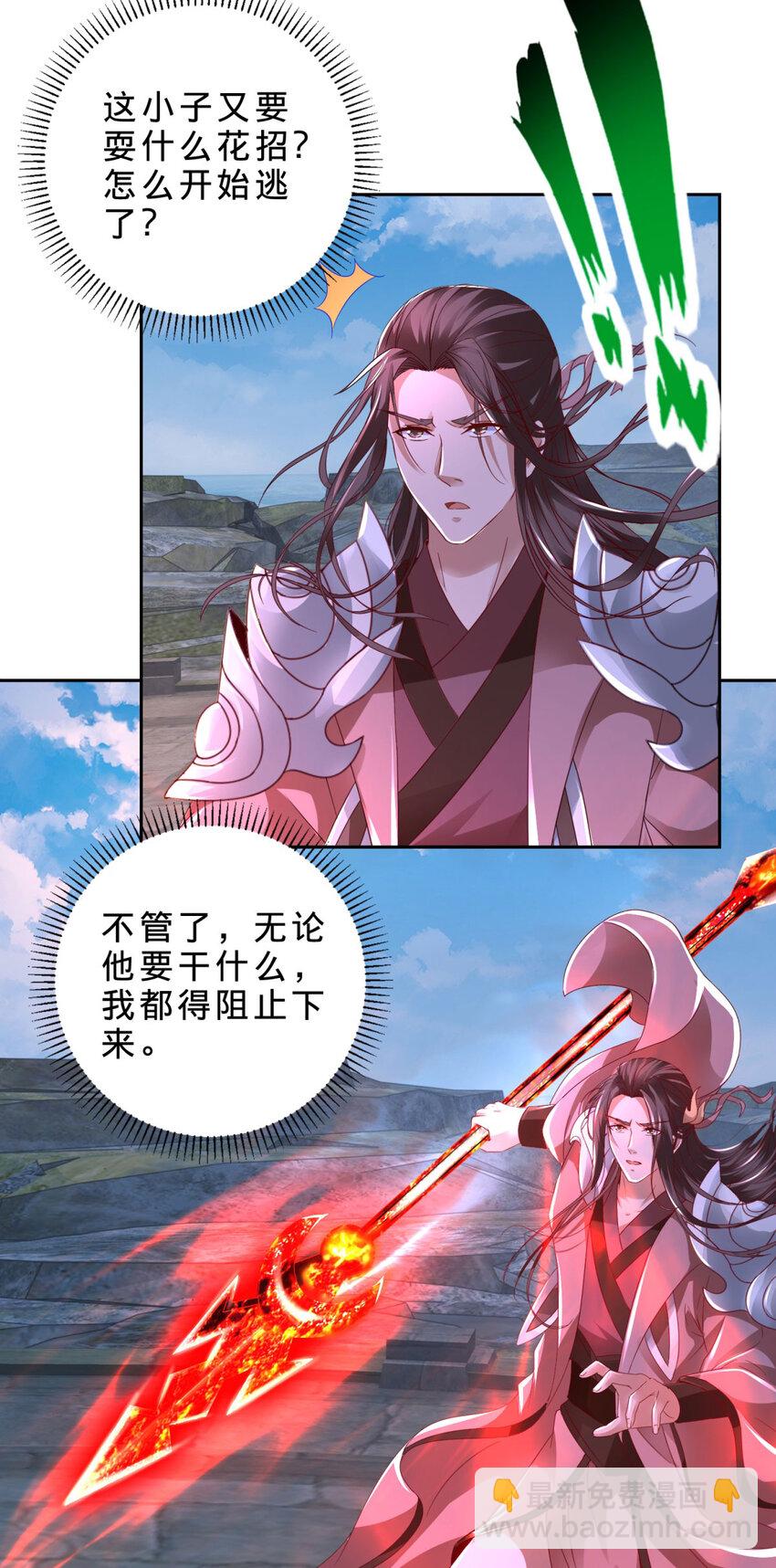 第342话 剑气纵横灭灵傀-第343话