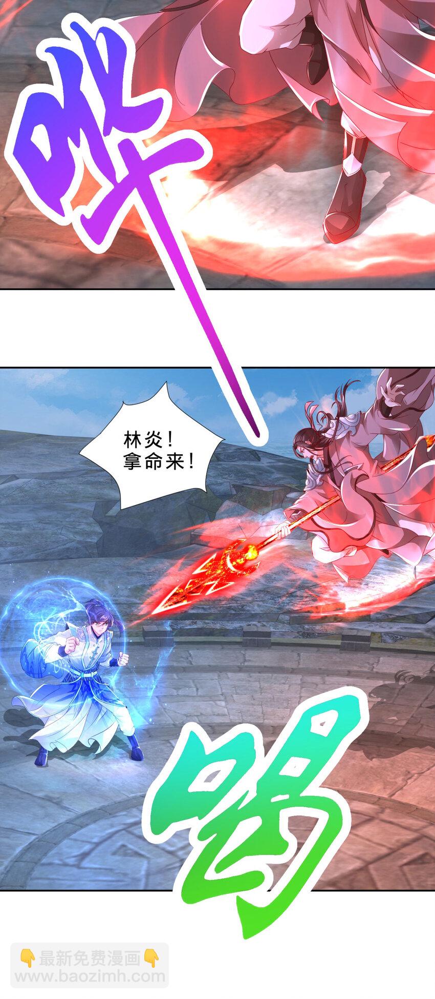 第342话 剑气纵横灭灵傀-第343话