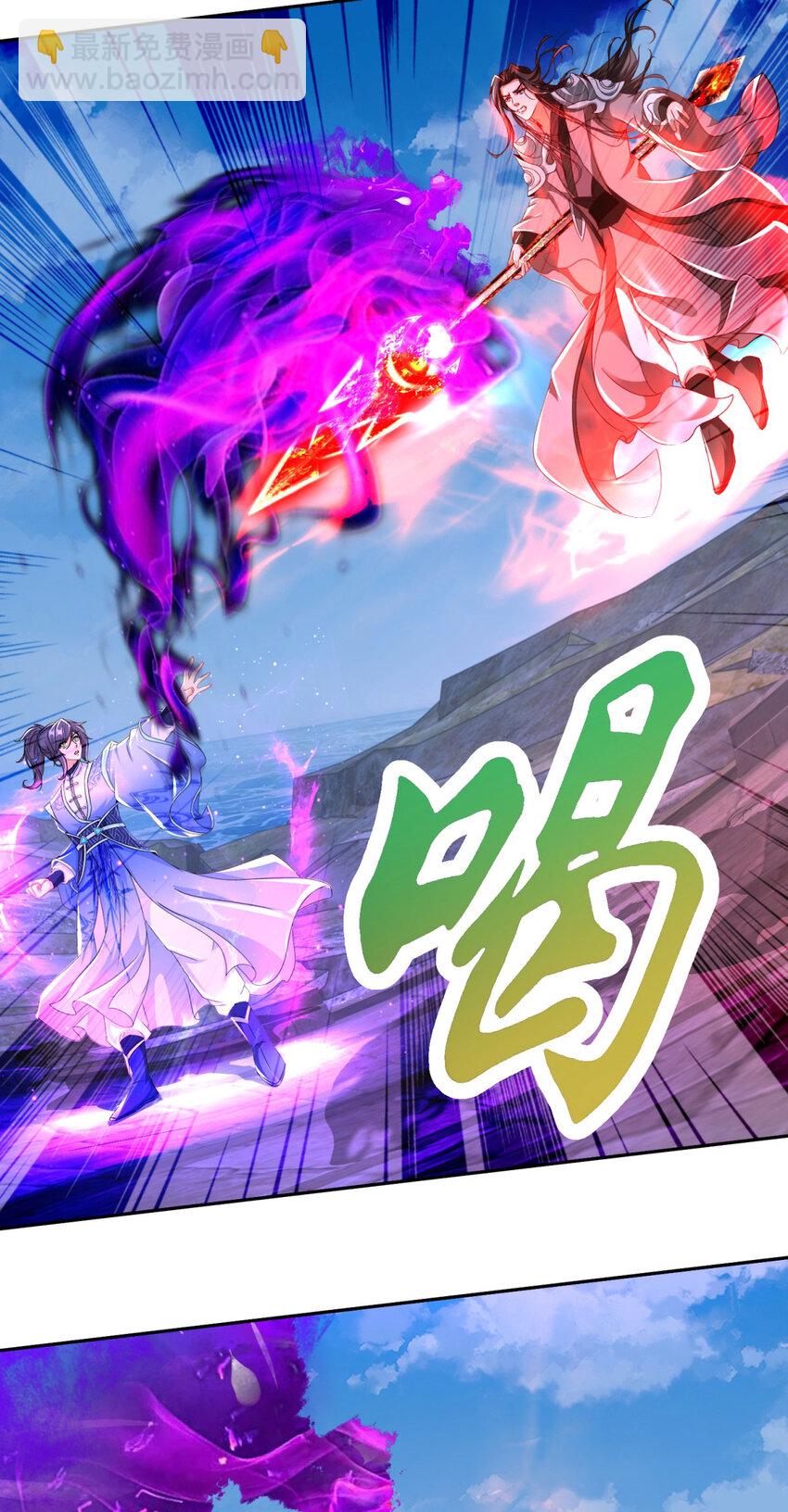 第342话 剑气纵横灭灵傀-第343话