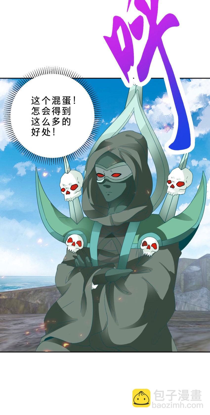 第342话 剑气纵横灭灵傀-第343话