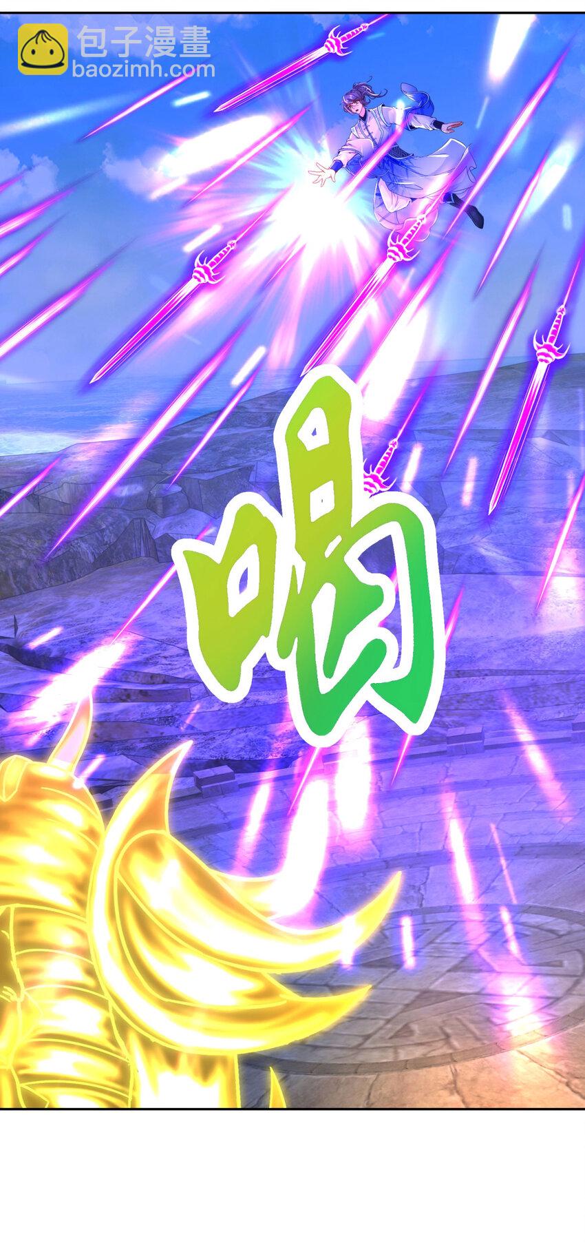 第342话 剑气纵横灭灵傀-第343话