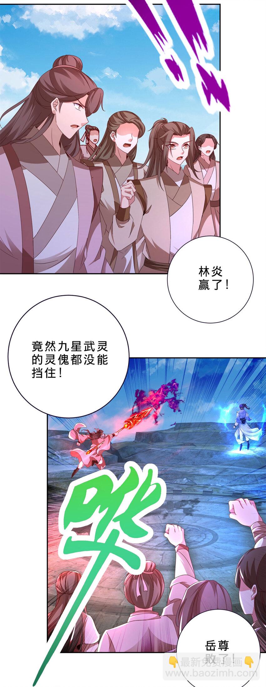第342话 剑气纵横灭灵傀-第343话