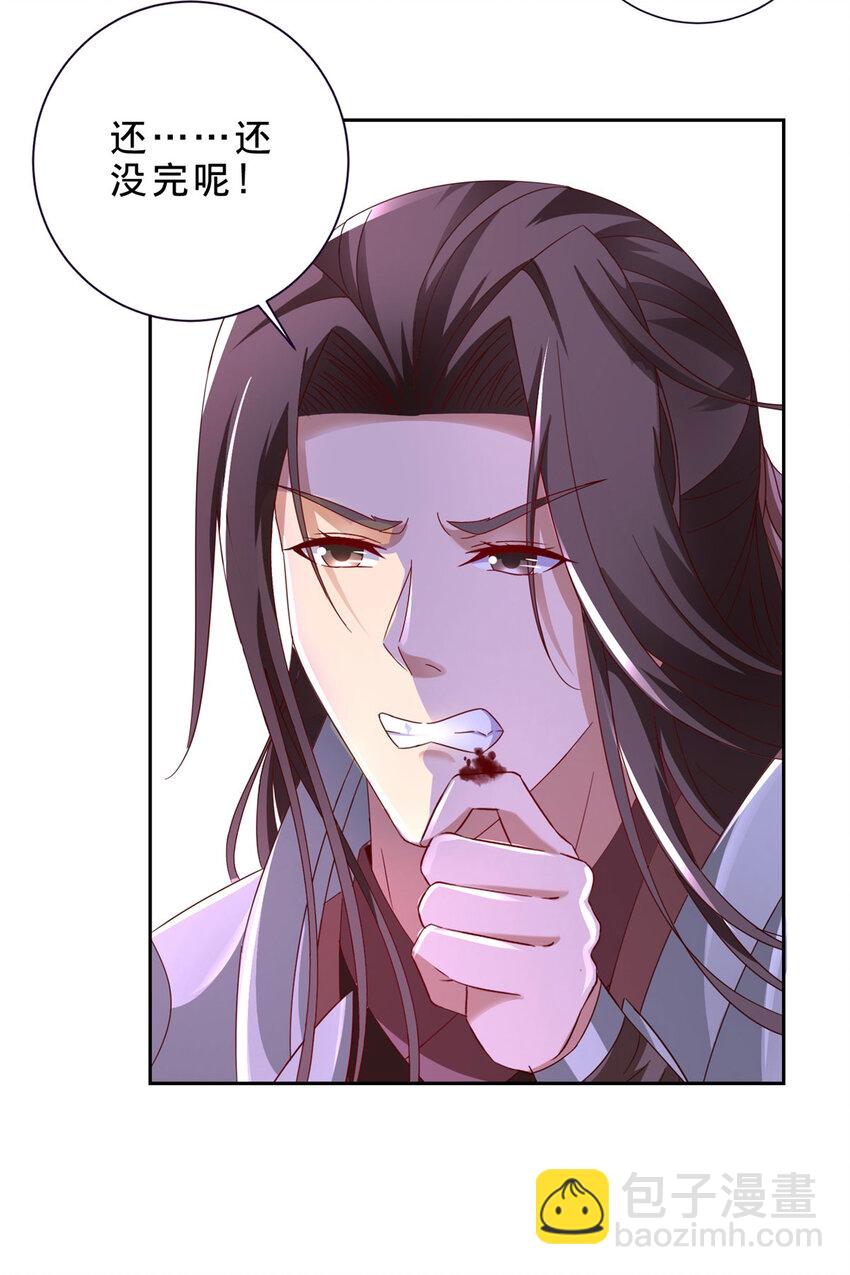 第342话 剑气纵横灭灵傀-第343话