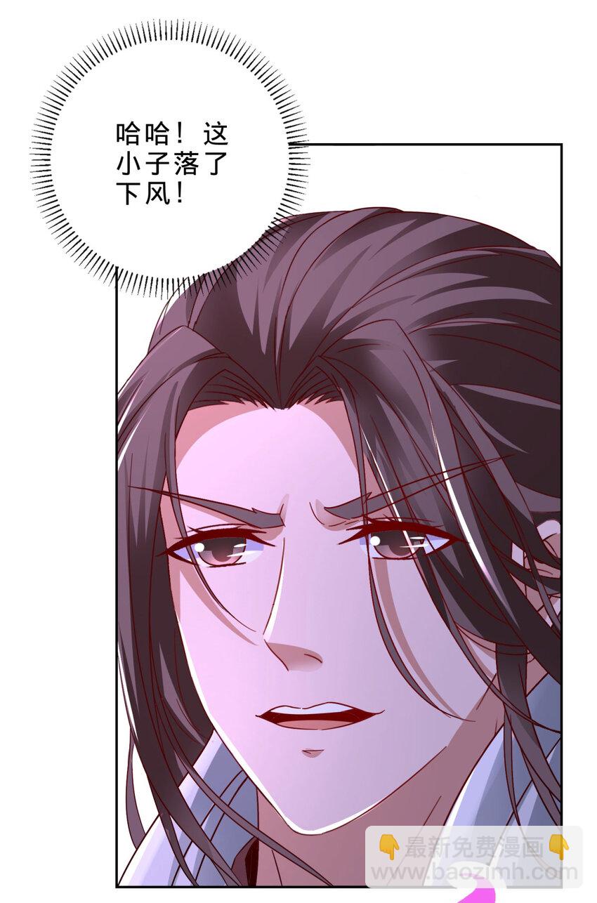 第342话 剑气纵横灭灵傀-第343话