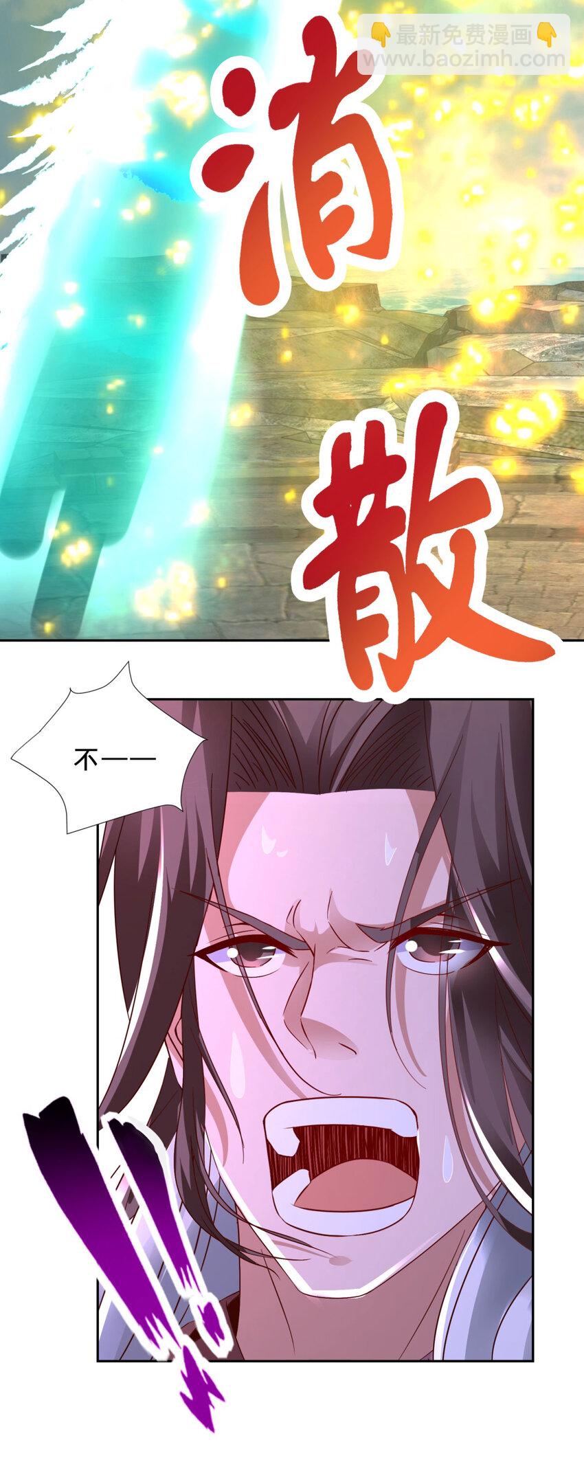 第344话 饕餮战青龙-第345话