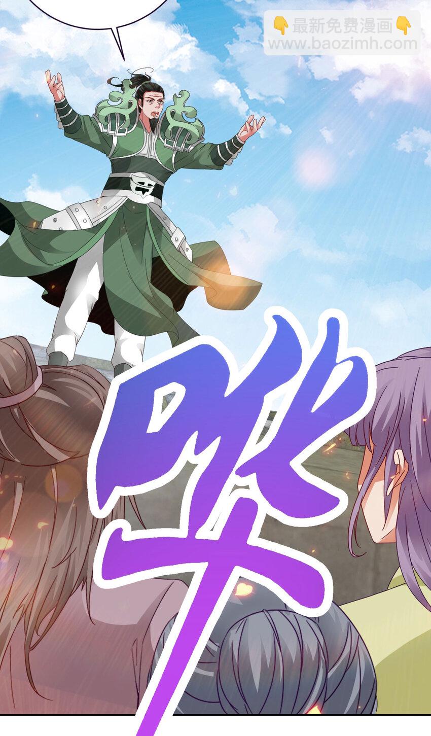 第346话 争抢生源-第347话