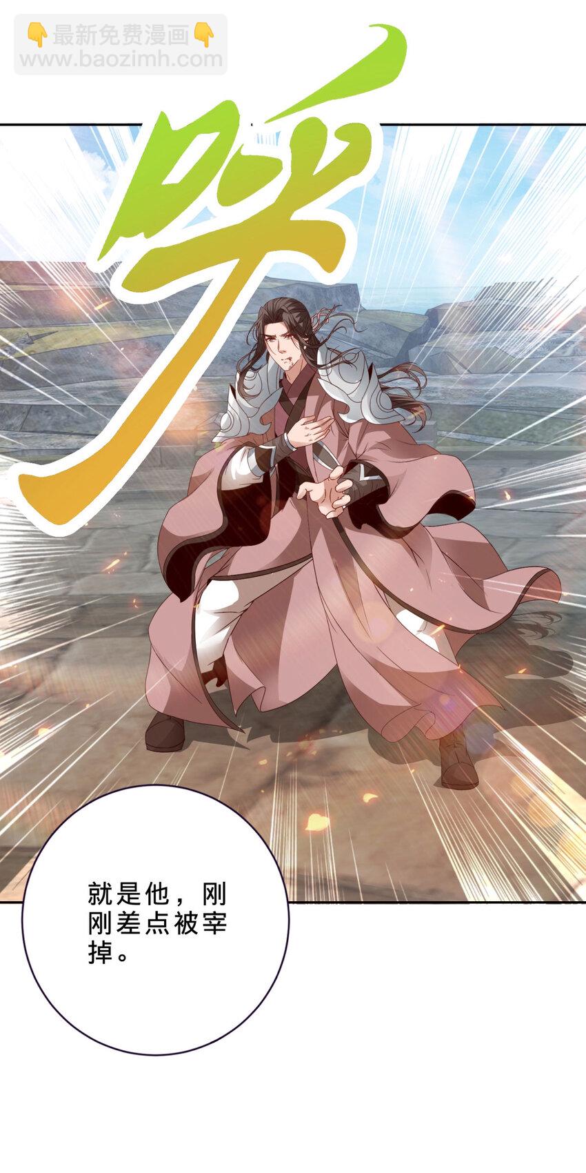 第346话 争抢生源-第347话
