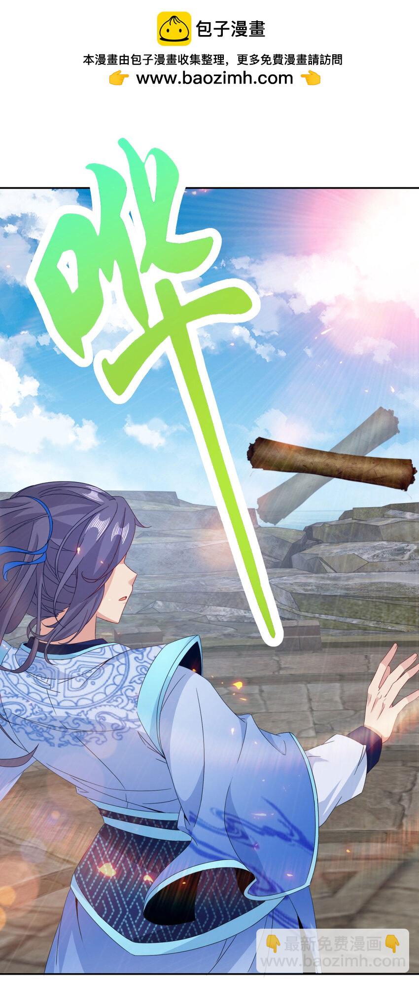 第346话 争抢生源-第347话