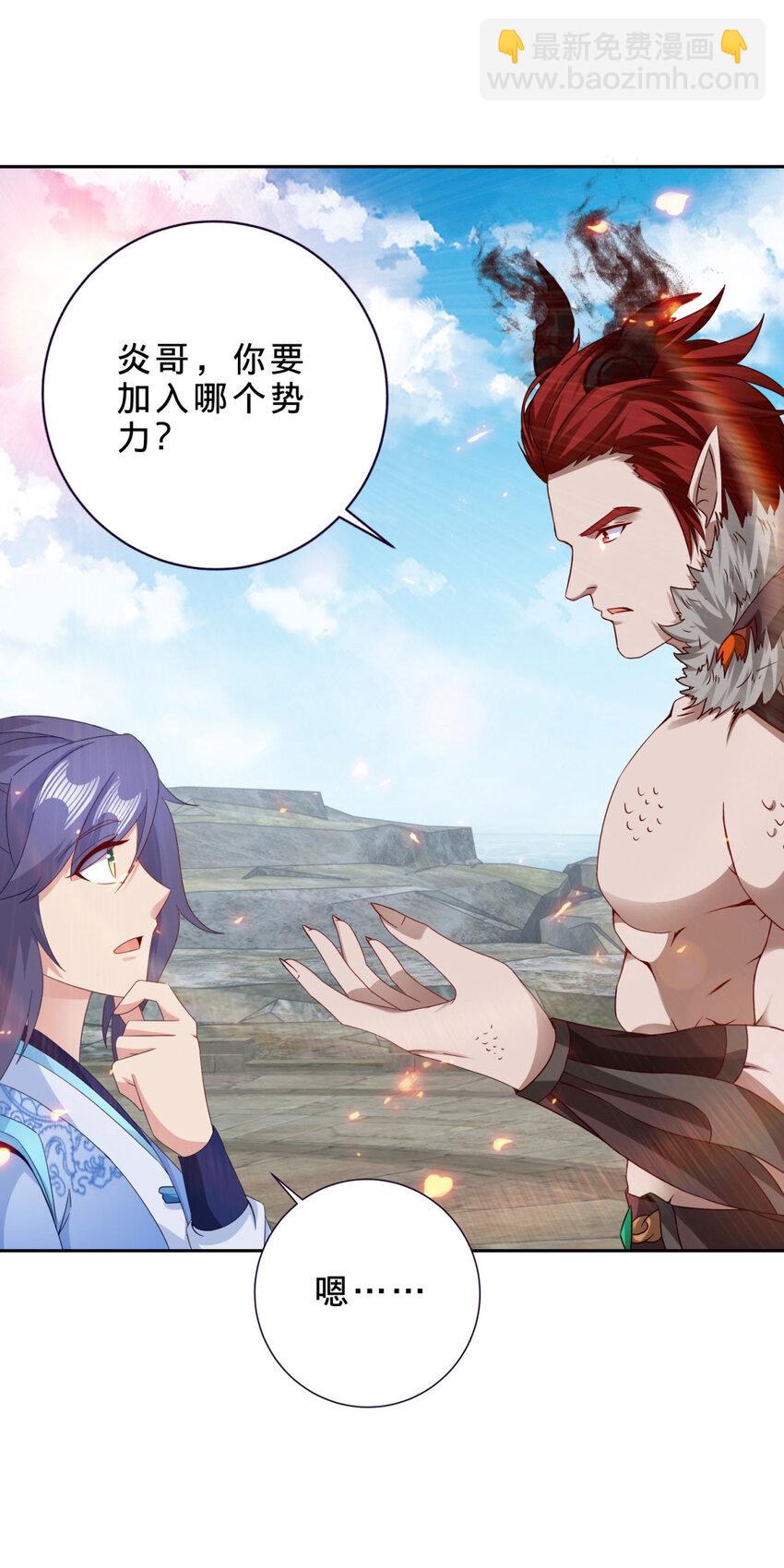 第346话 争抢生源-第347话