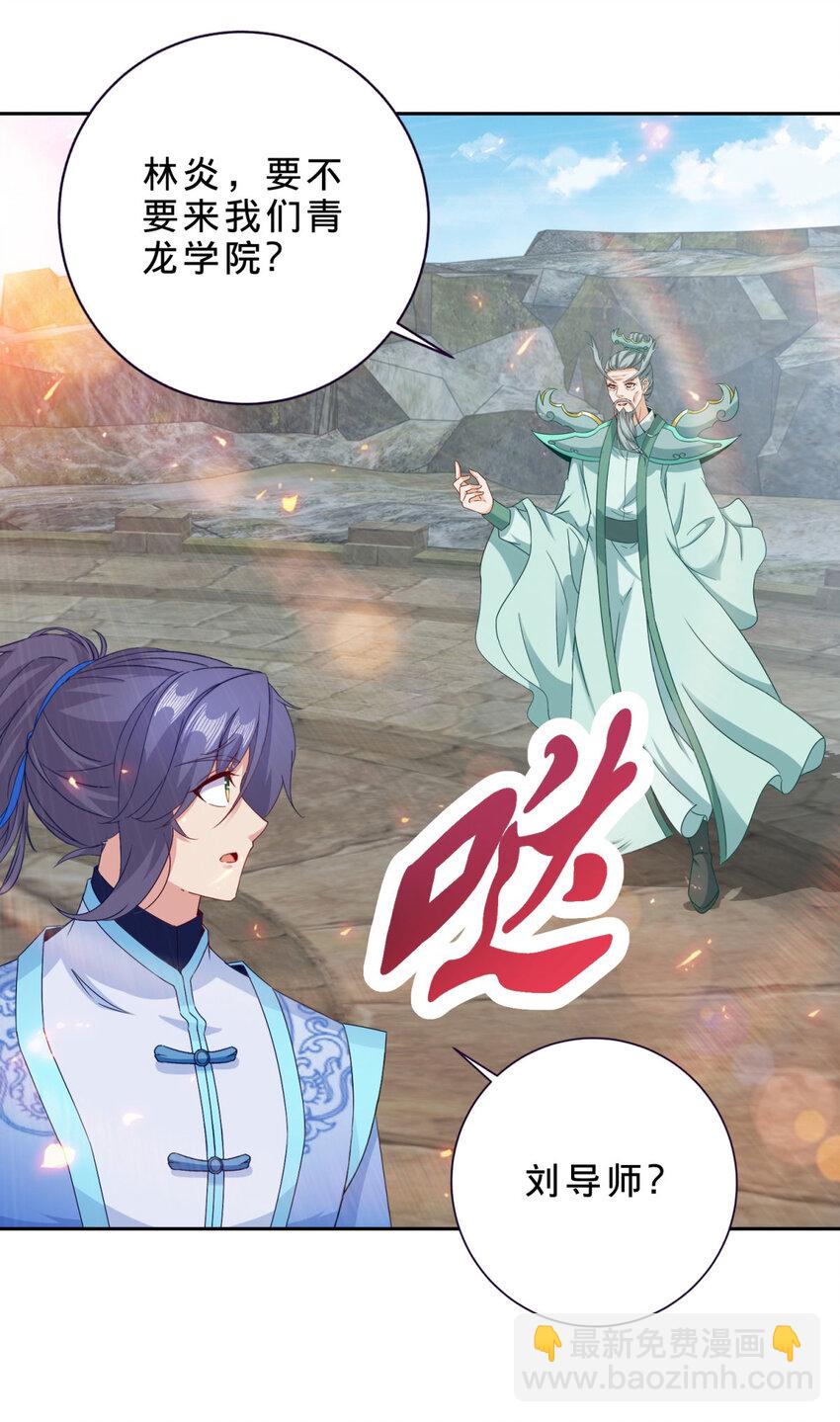 第346话 争抢生源-第347话