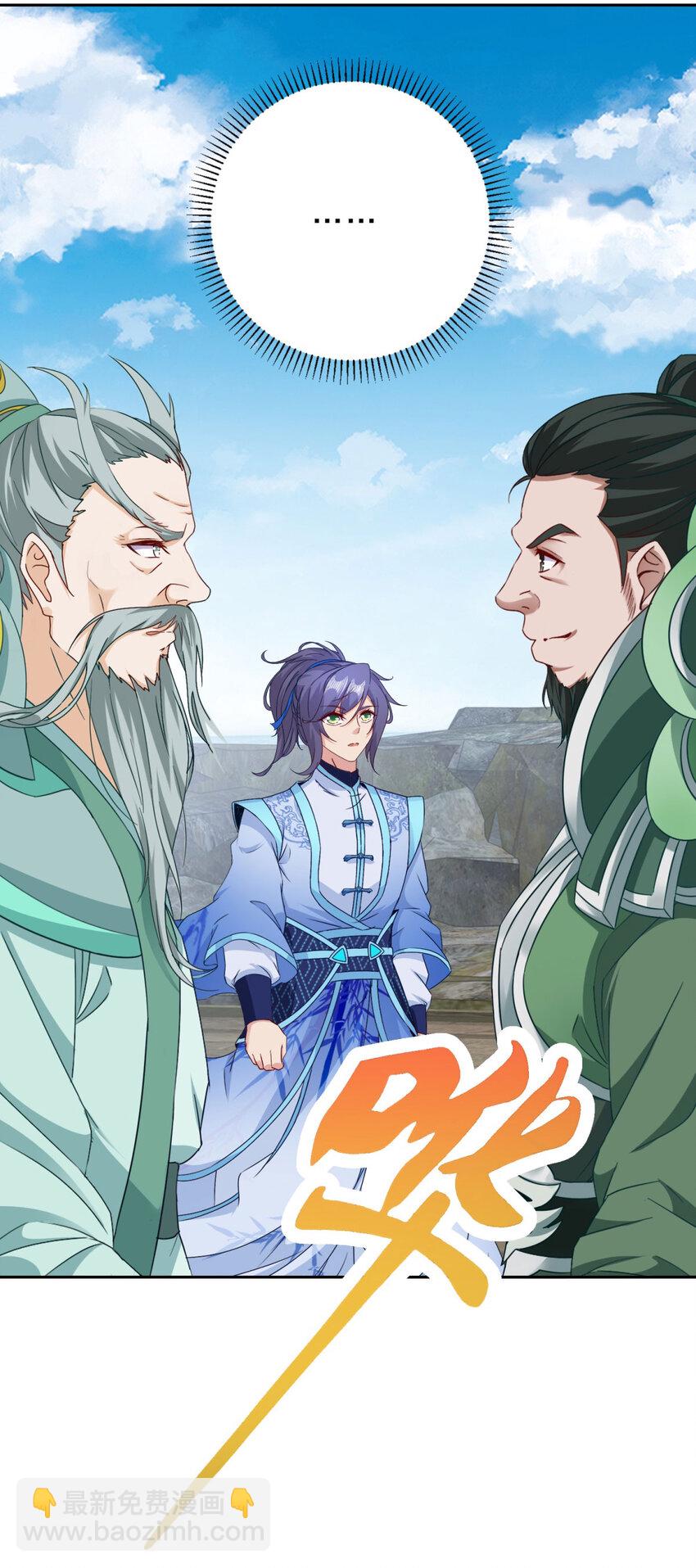 第346话 争抢生源-第347话