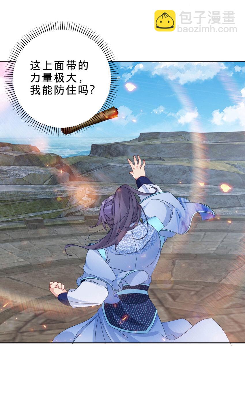 第346话 争抢生源-第347话