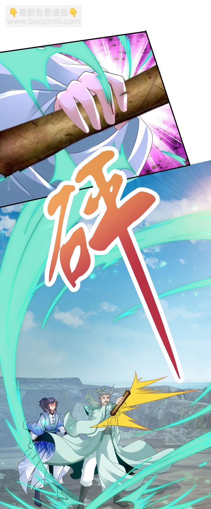 第346话 争抢生源-第347话