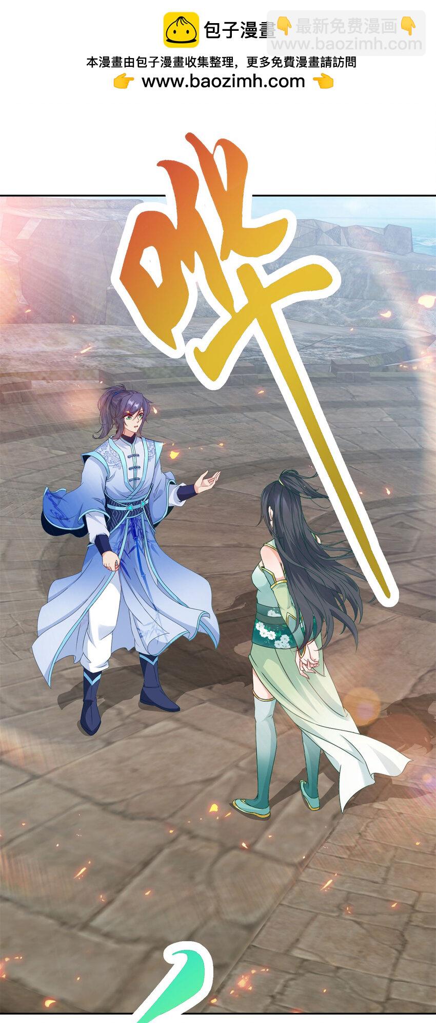 第348话 七脉会武-第349话