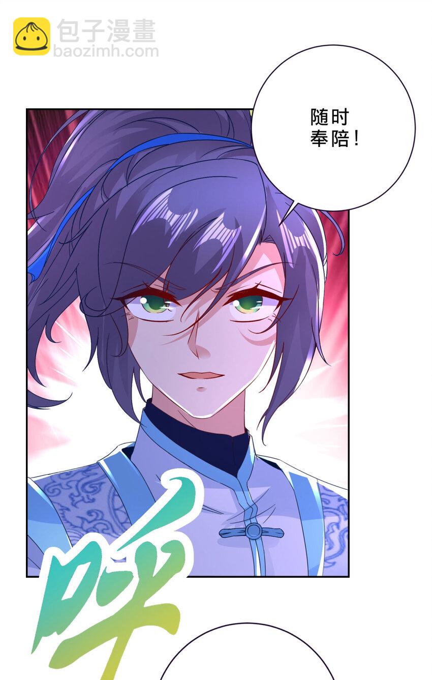 第348话 七脉会武-第349话