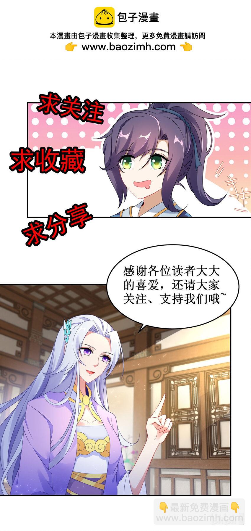 第348话 七脉会武-第349话