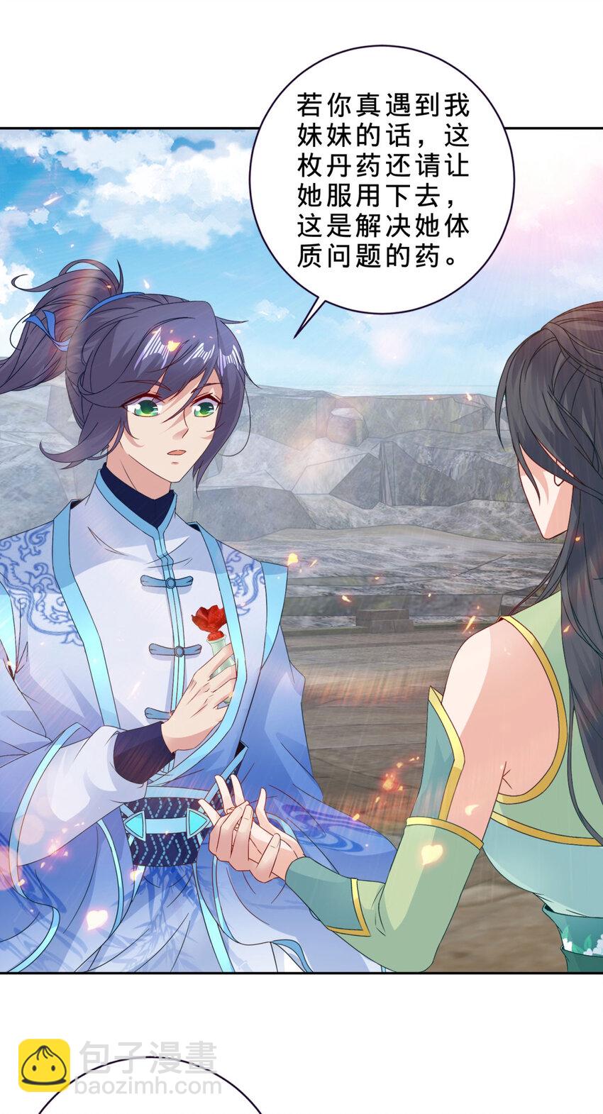 第348话 七脉会武-第349话