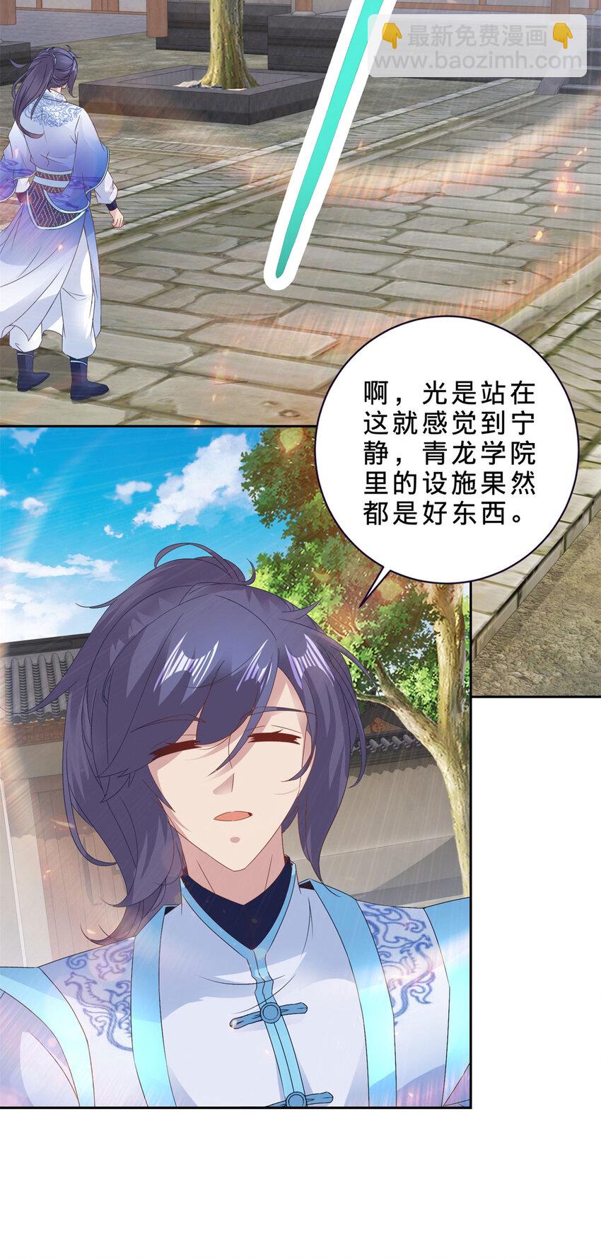 第352话 五天的周期-第353话