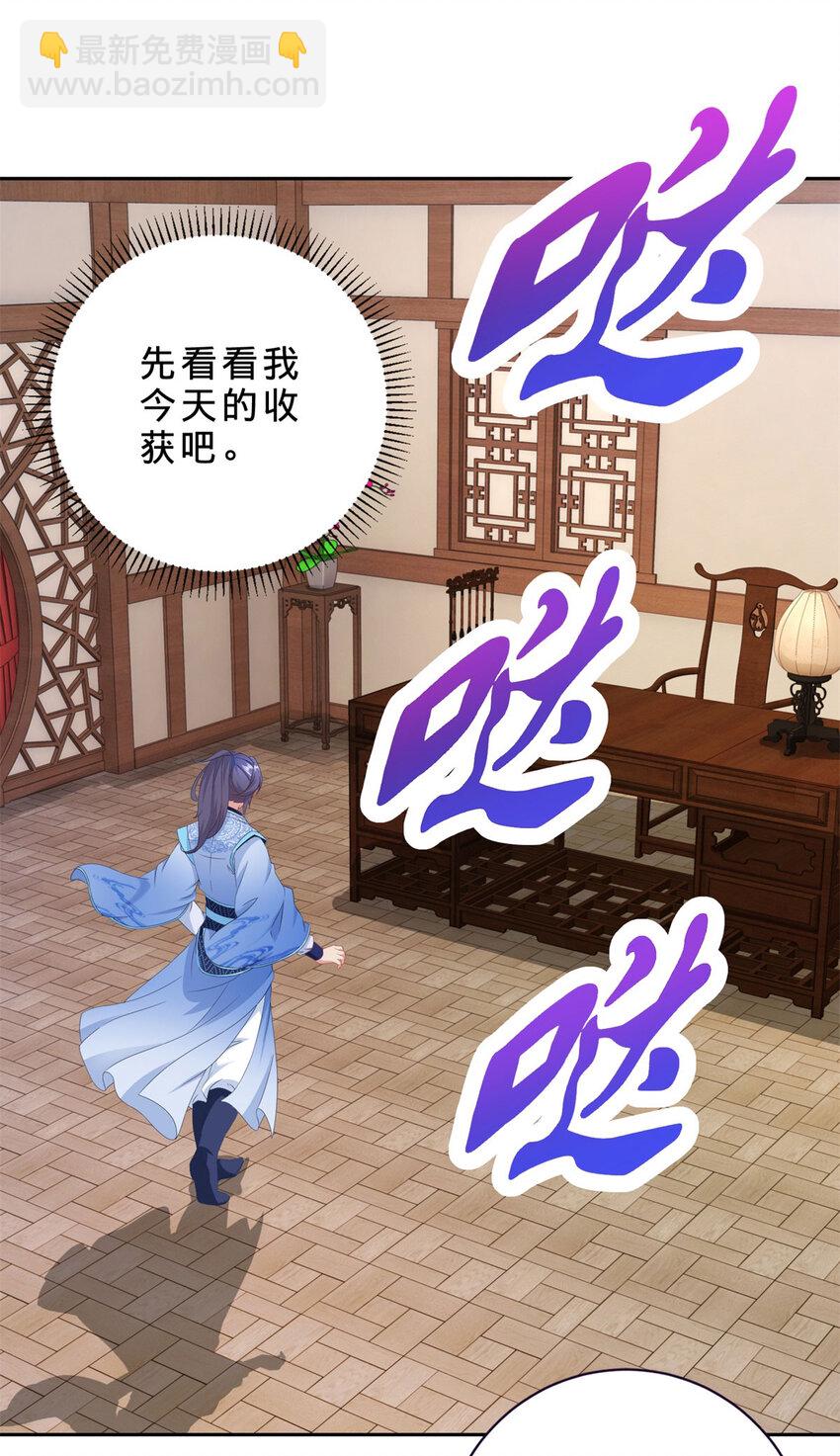 第352话 五天的周期-第353话