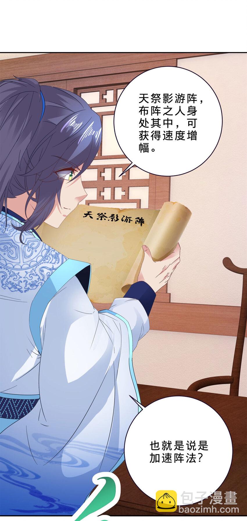 第352话 五天的周期-第353话