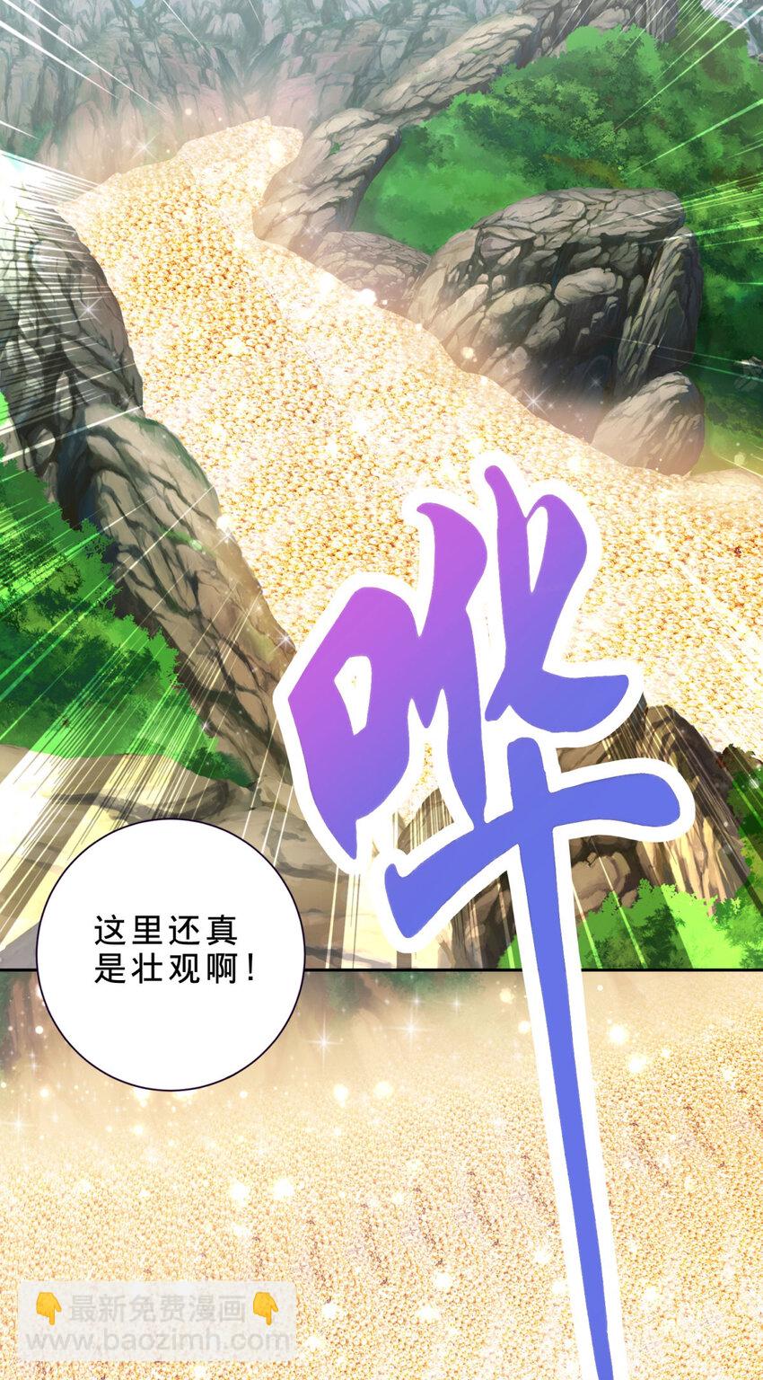 第352话 五天的周期-第353话