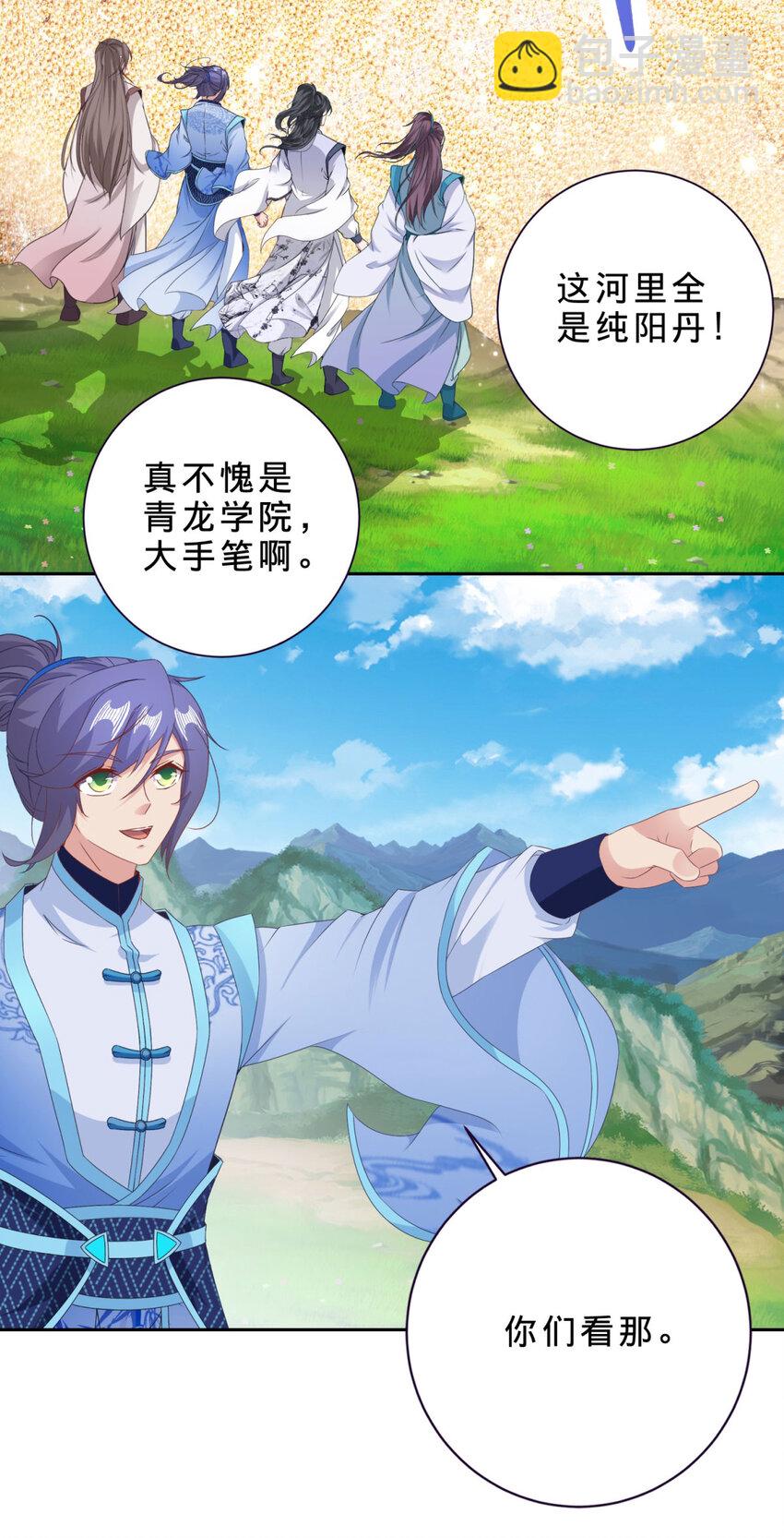 第352话 五天的周期-第353话