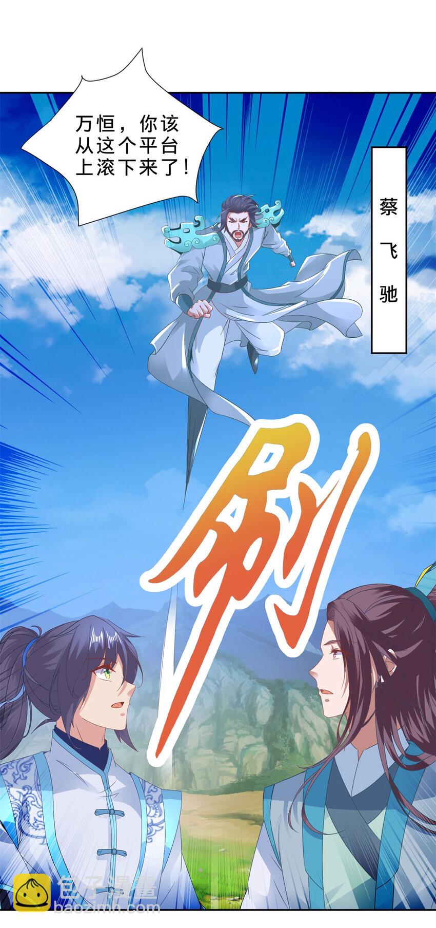 第352话 五天的周期-第353话