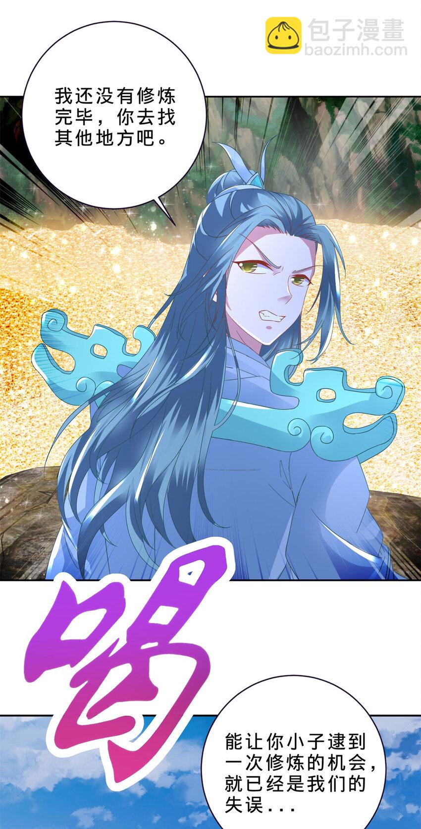 第352话 五天的周期-第353话