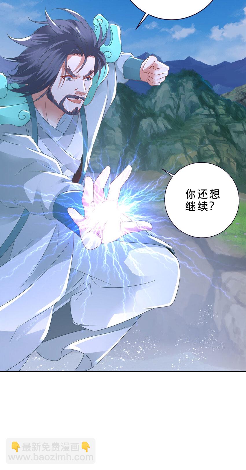第352话 五天的周期-第353话