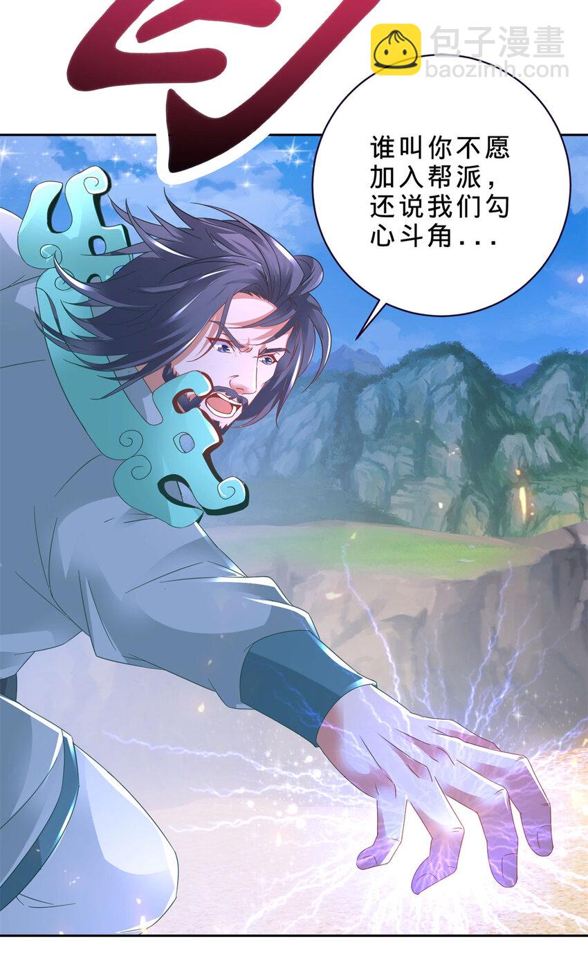 第352话 五天的周期-第353话