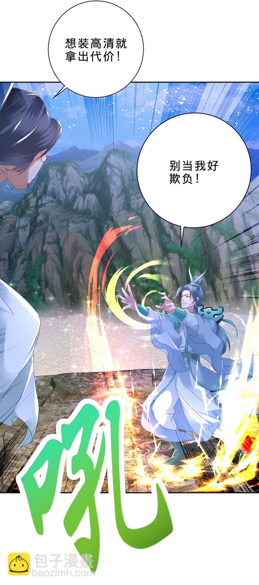 第352话 五天的周期-第353话