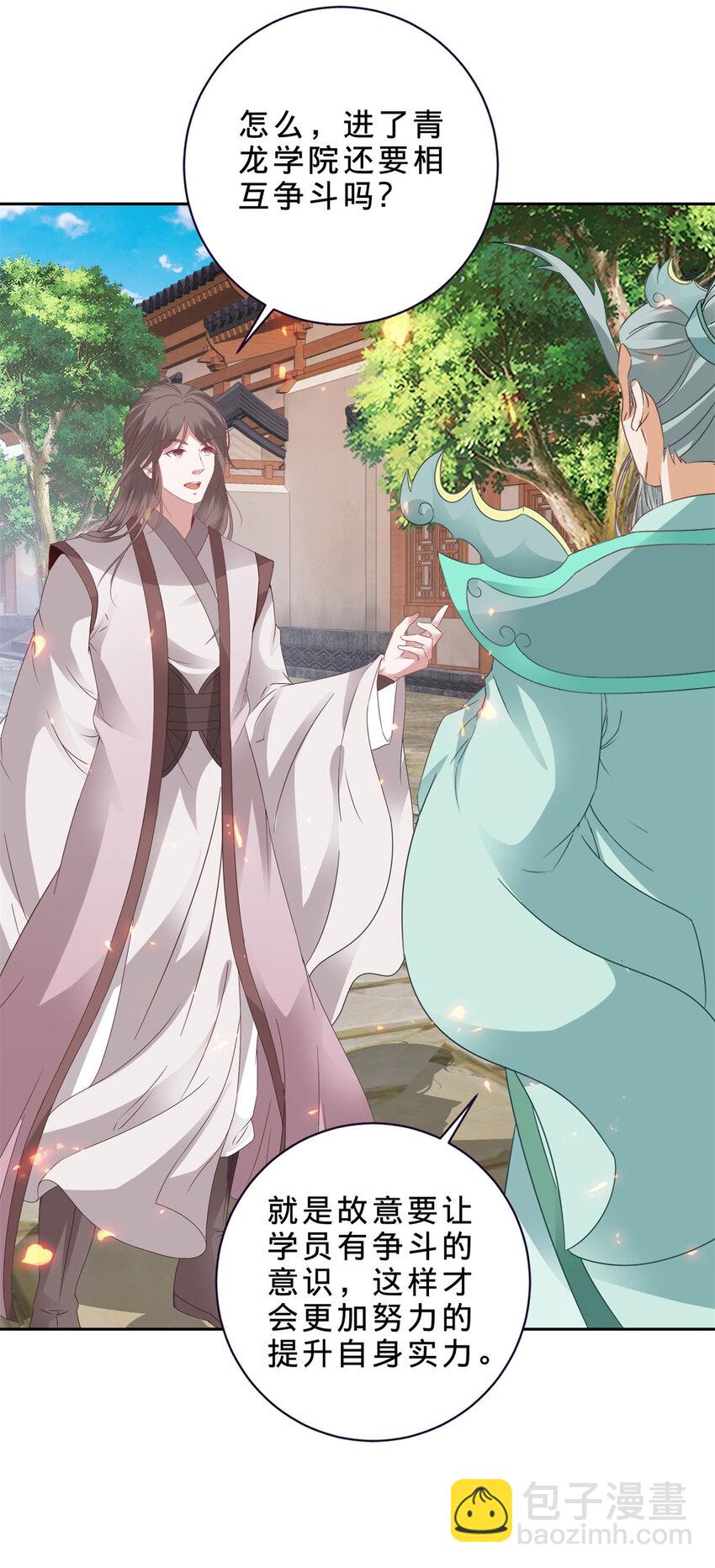 第352话 五天的周期-第353话