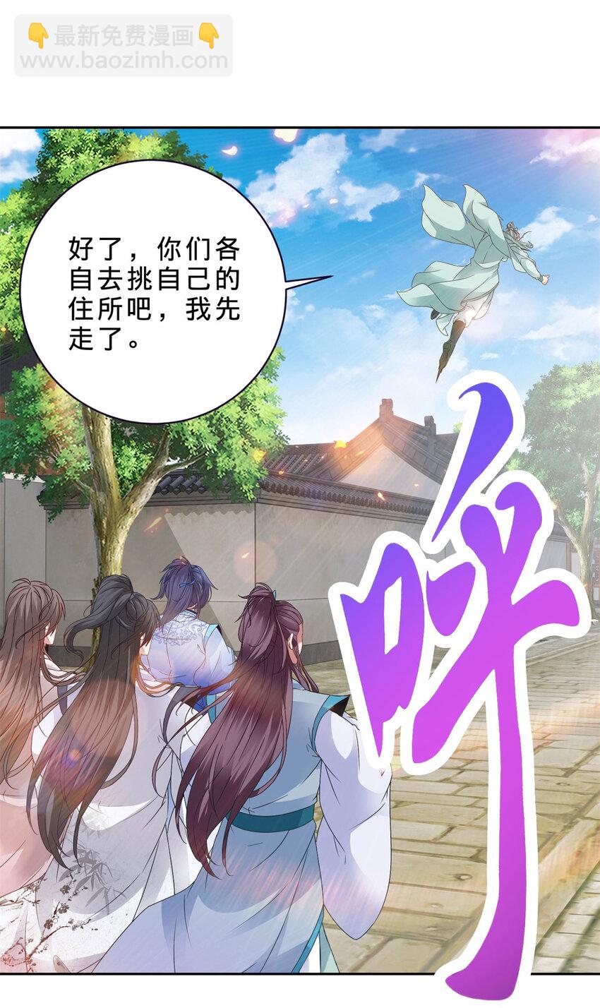 第352话 五天的周期-第353话