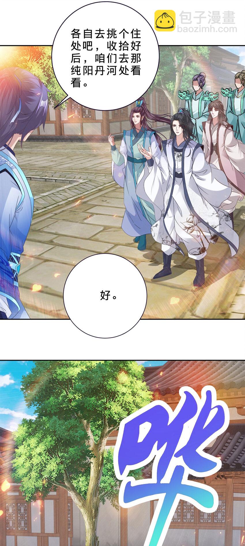 第352话 五天的周期-第353话