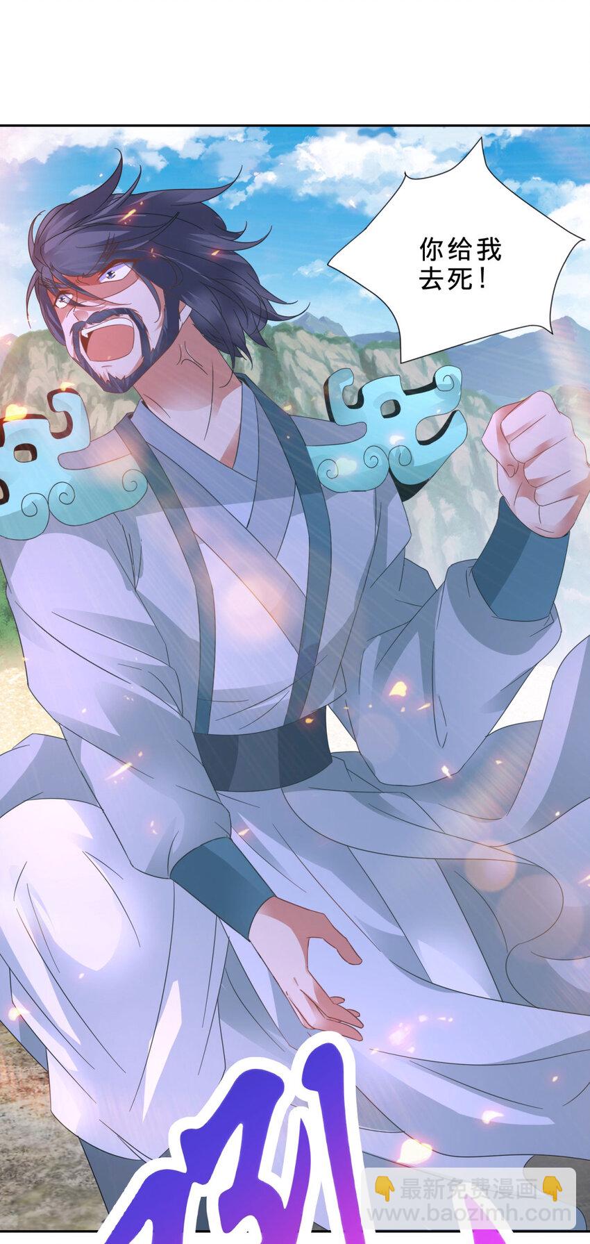 第354话 新伙伴万恒-第355话